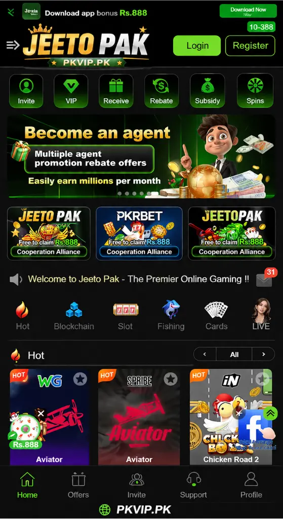 Jeeto PaK